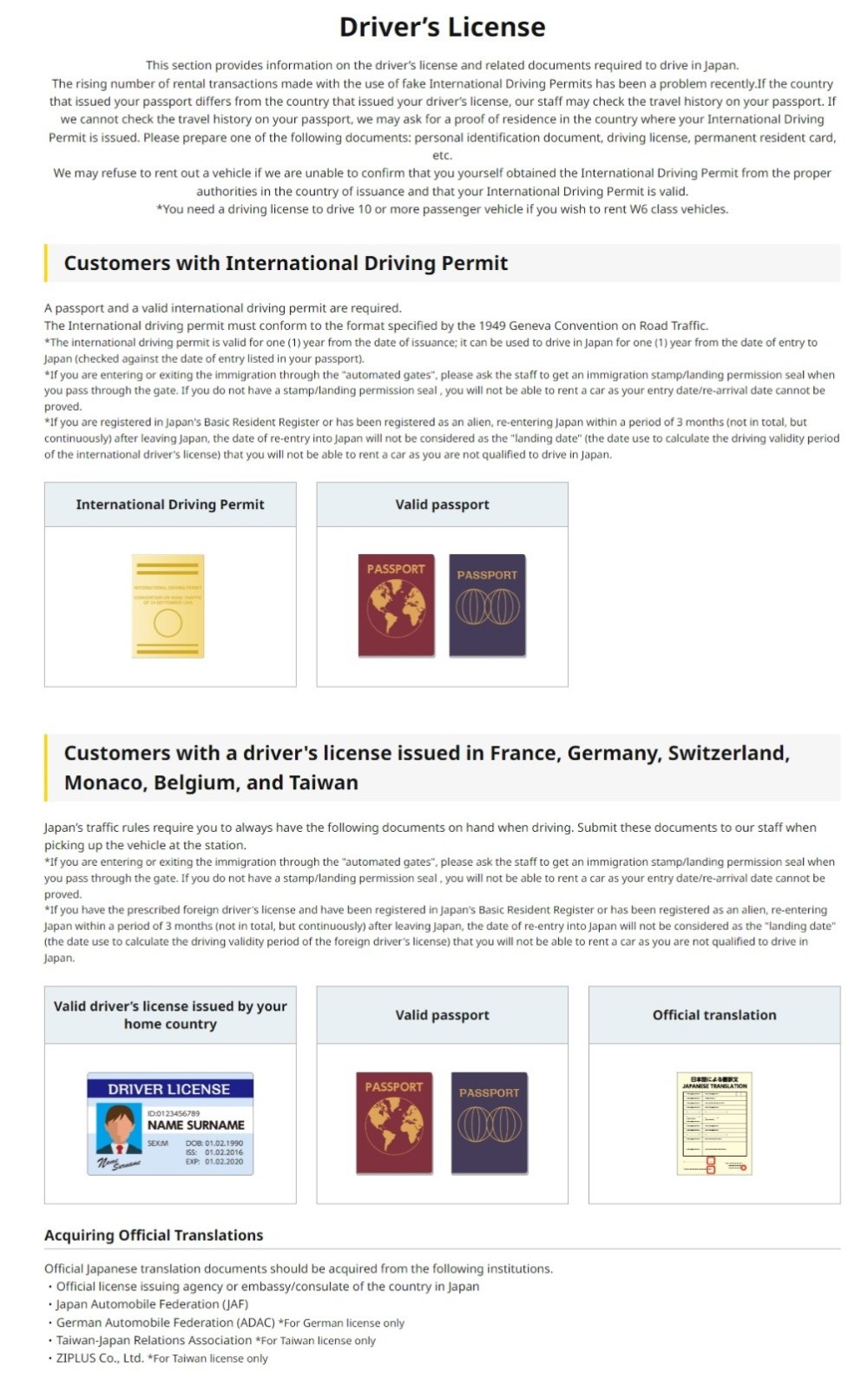 Driving Requirements for International Customers/해외 고객의 운전 요건/國際顧客的駕駛資格規定