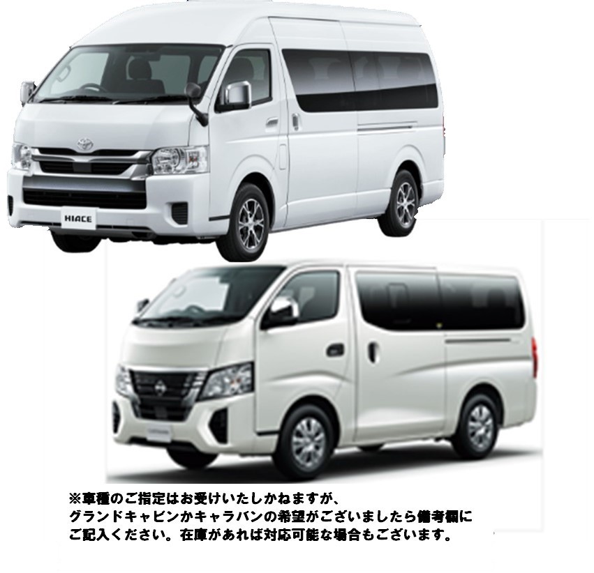 10人乗り